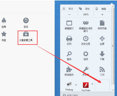 分享火狐浏览器经常崩溃的详细解决方法(图文)