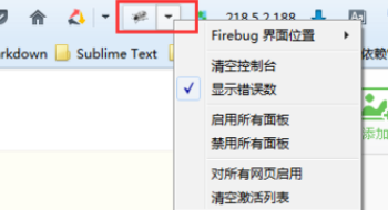 火狐浏览器不显示书签怎么办?火狐浏览器不显示书签栏的解决方法