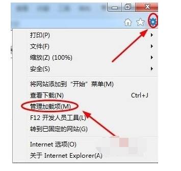 IE11浏览器设置默认搜索引擎的详细操作方法(图文)