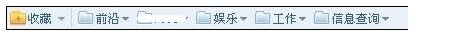 搜狗浏览器如何同步收藏夹?搜狗浏览器同步收藏夹的详细操作方法