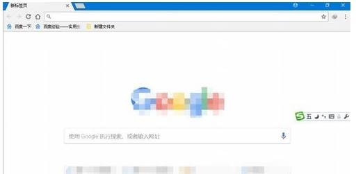 谷歌浏览器如何打开新标签页?分享谷歌浏览器打开新标签页的所有方法