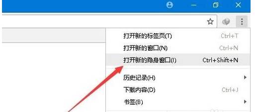 谷歌浏览器如何打开新标签页?分享谷歌浏览器打开新标签页的所有方法