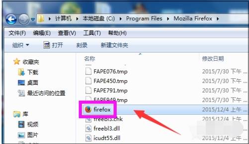桌面中的火狐浏览器不见了怎么办?分享将火狐浏览器发送到桌面快捷方式的操作方法