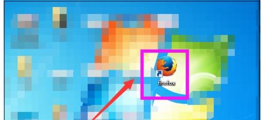桌面中的火狐浏览器不见了怎么办?分享将火狐浏览器发送到桌面快捷方式的操作方法