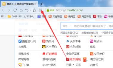 傲游浏览器中的笔记功能有什么用?傲游浏览器添加笔记的详细操作方法