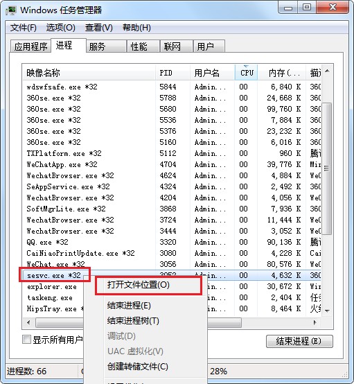 分享彻底禁止360浏览器精选推荐广告窗口的详细操作方法(图文)