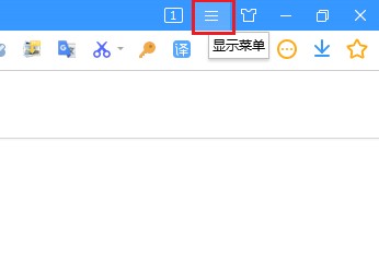 搜狗浏览器的账号助手不会记录账号密码的最新解决方法(图文)