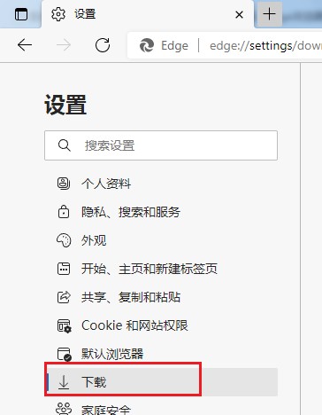 允许Edge浏览器直接打开Word文件的详细设置方法(图文)