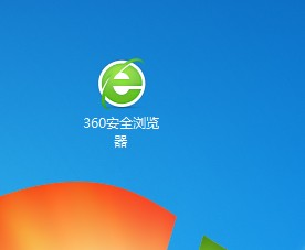 360浏览器下载文件快到100%的时候突然变成下载失败的最新解决方法(图文)