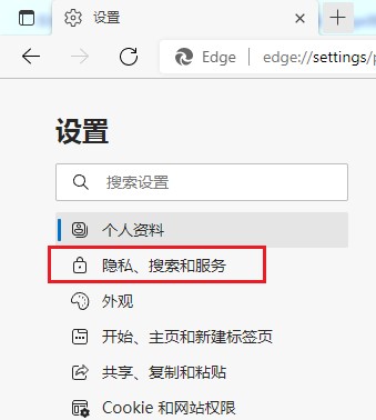 Edge浏览器会自动拦截网页怎么办(已解决)