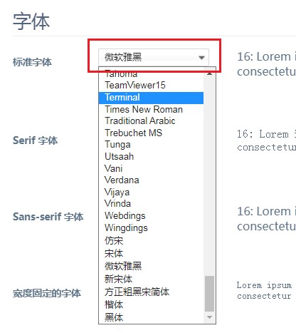 360浏览器中的中文全部无法显示怎么办(图文)