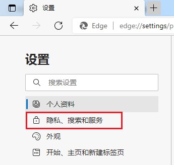 使用Edge浏览器下载某些文件会被拦截无法下载的解决方法(图文)