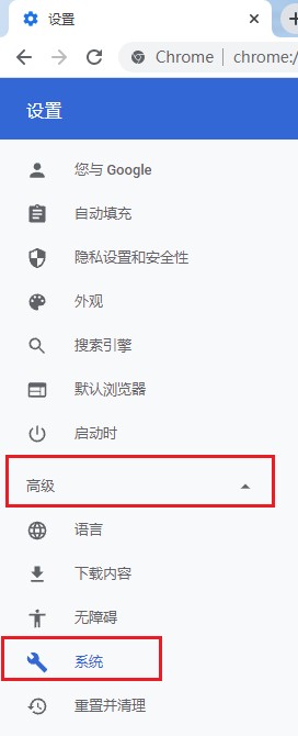 禁止谷歌浏览器在后台运行的最新设置方法(图文)
