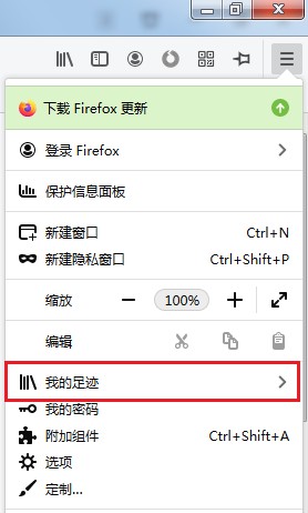 火狐浏览器如何删除收藏夹中收藏的网址(已解决)