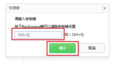 360浏览器自定义老板键按键的详细操作方法(图文)