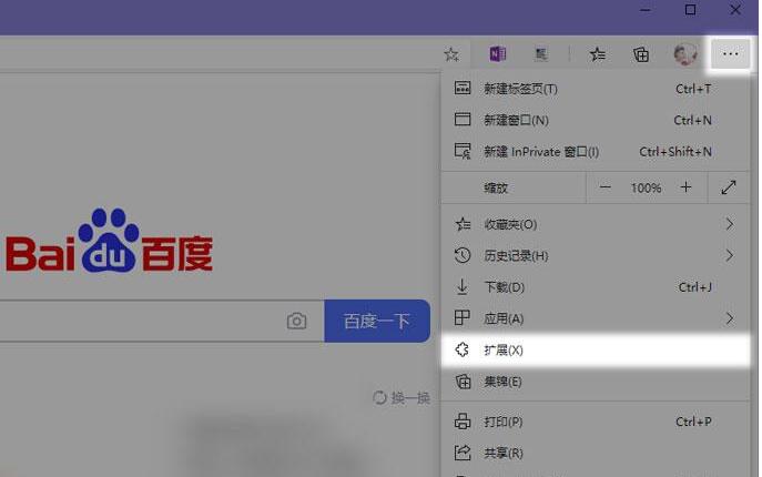 Edge浏览器设置英雄联盟主题新标签页的详细操作方法(图文)