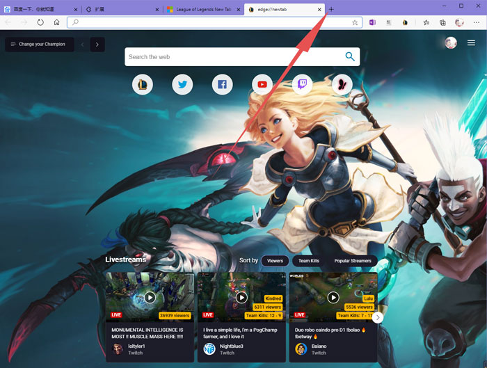 Edge浏览器设置英雄联盟主题新标签页的详细操作方法(图文)