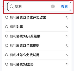 手机QQ浏览器输入好友邀请码的详细操作方法(图文)