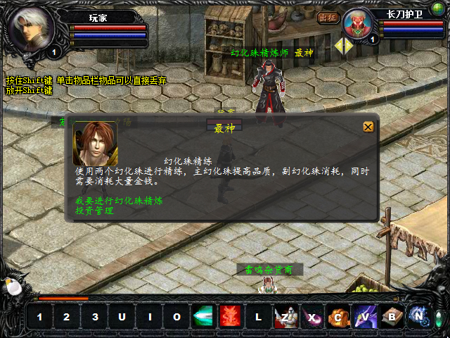 魔域