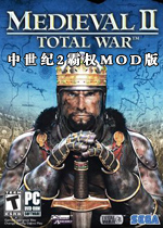 中世纪2:全面战争游戏 中文绿色版