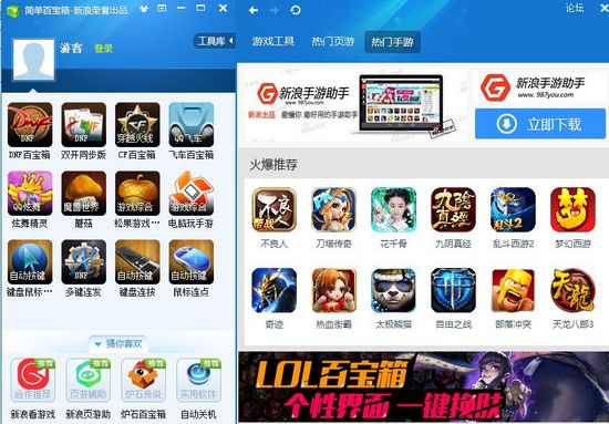 简单百宝箱绿色去广告