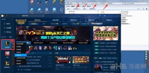 CC换肤盒子(LOL动态换肤)
