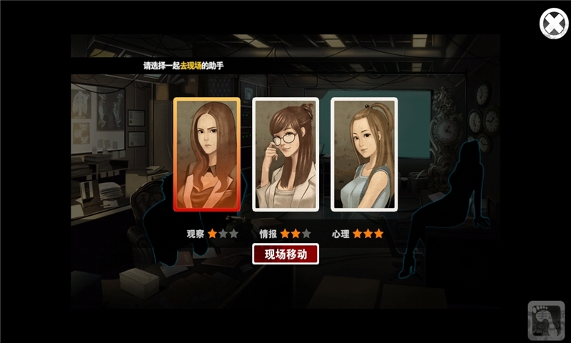 口袋侦探1破解版汉化中文版