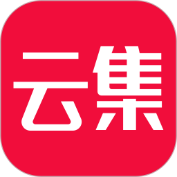 云集APP(时尚购物)