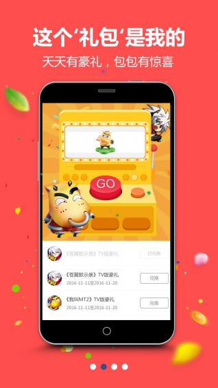 小Y游戏厅APP