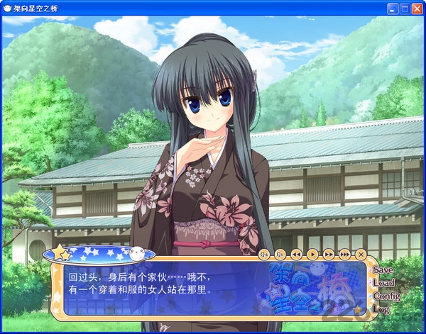 架向星空之桥AA汉化中文版