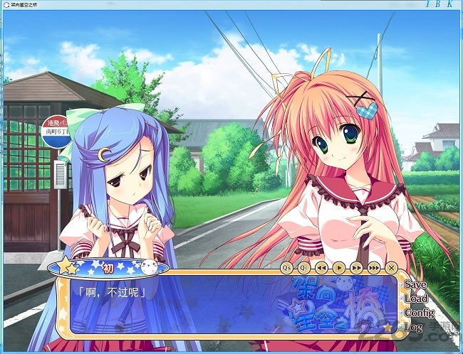 架向星空之桥AA汉化中文版