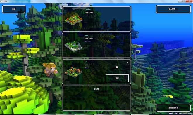 魔方世界(Cube World)