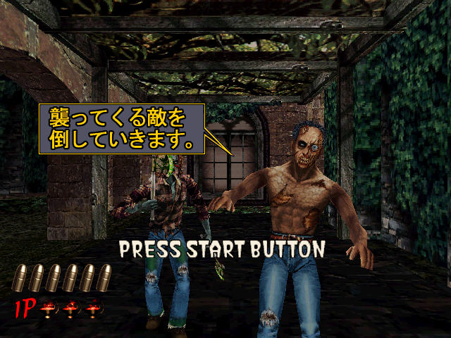 死亡之屋2(The House Of Dead)