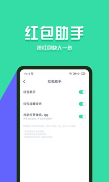 分身有术Pro(会员破解版)