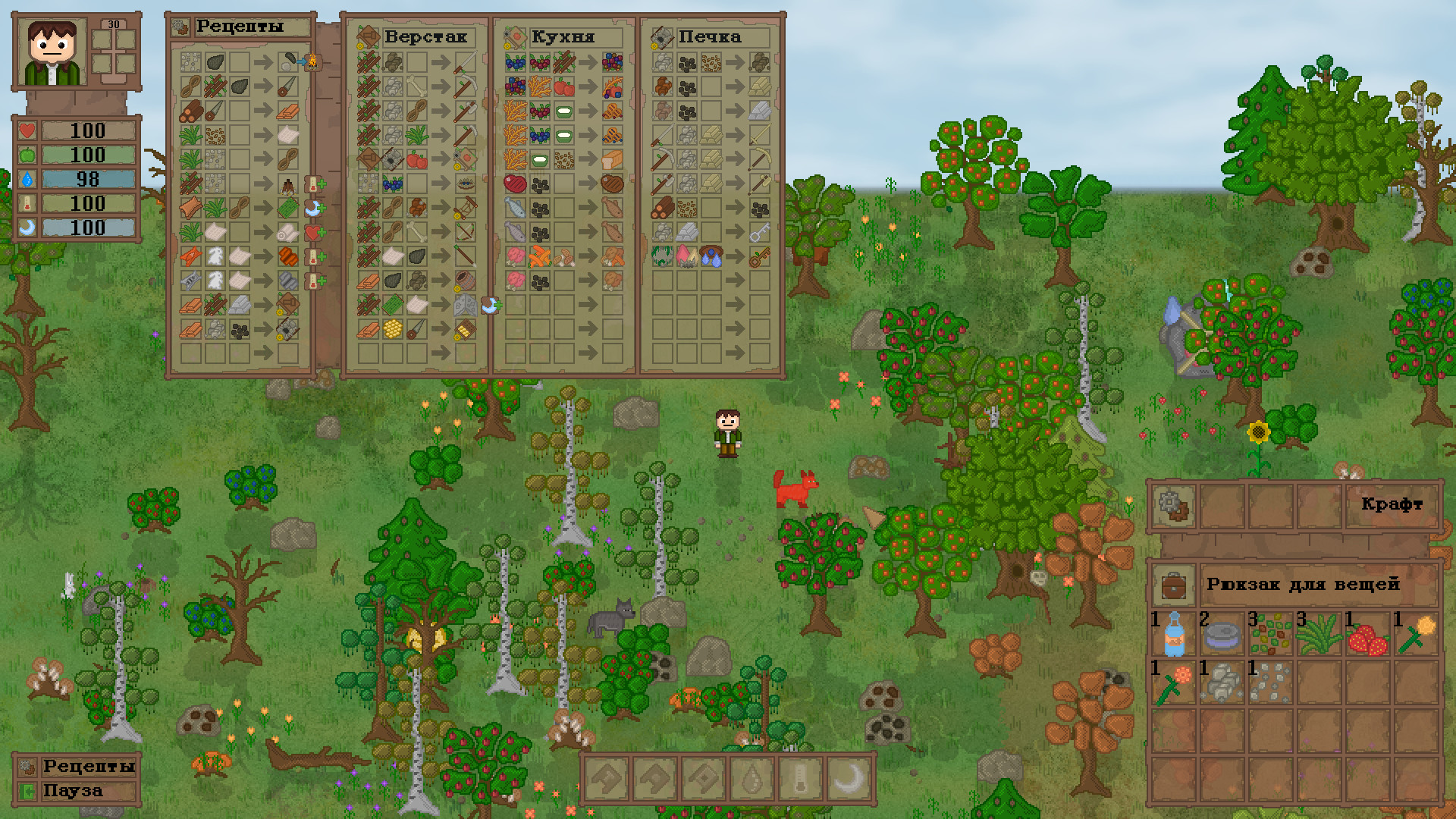 迷失森林2(Lost In Woods 2)