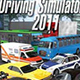 模拟驾驶2011单机游戏