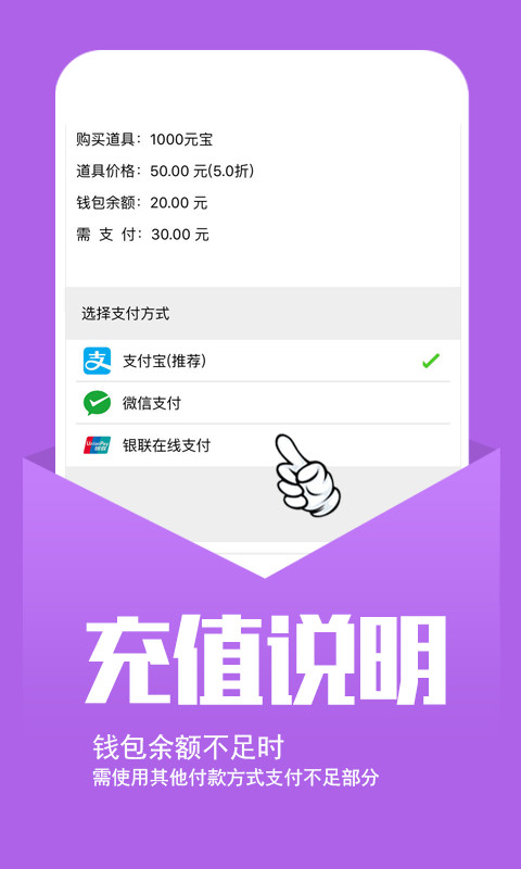 小7手游折扣平台