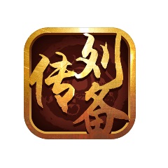 三国志刘备传智冠版下载 简体中文版