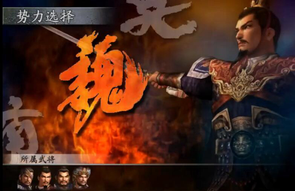 真三国无双3中文版下载