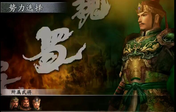 真三国无双3中文版下载