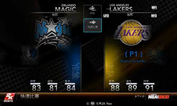 NBA2K10硬盘直装破解版