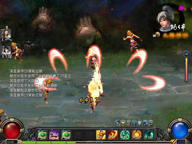 新金庸无双角色扮演游戏