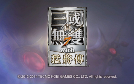 真三国无双7中文版下载