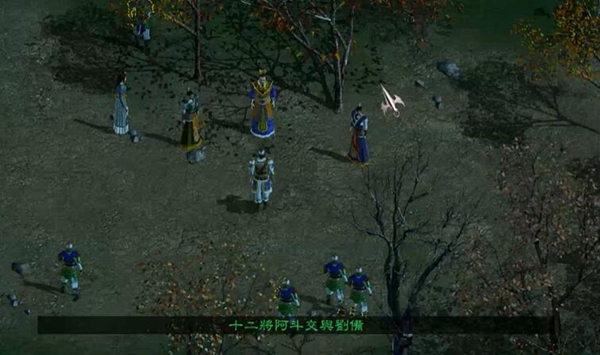 三国赵云传硬盘免安装版下载