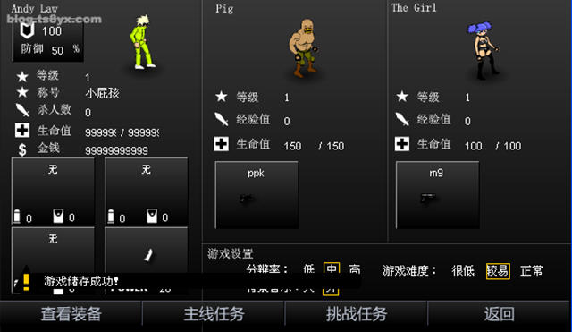 闪客快打5