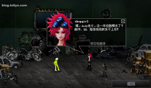 闪客快打5