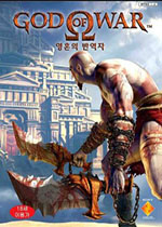 战神1God of War