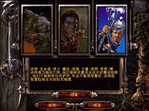 救世传说Nox游戏截图1