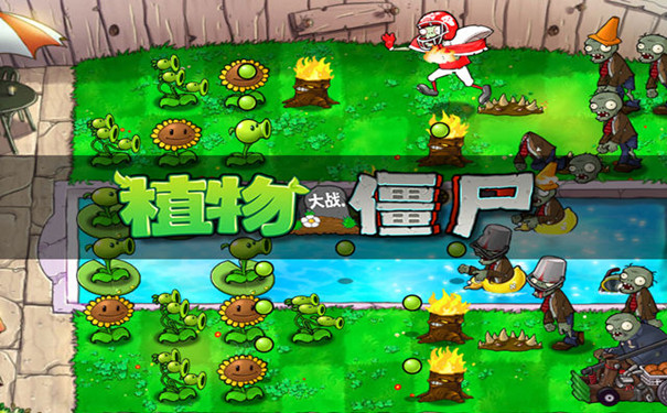 植物大战僵尸Ghtr版随机僵尸