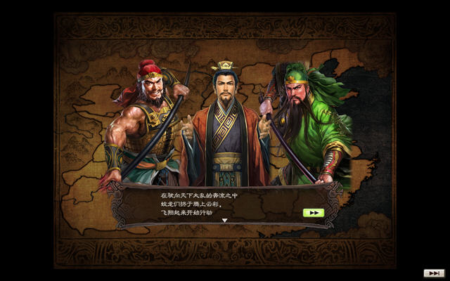 三国志12